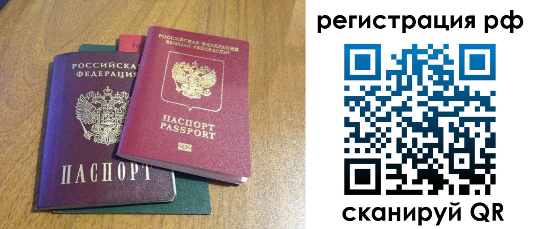 форма 3 в Омской области